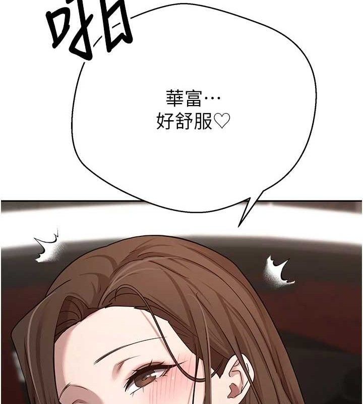 币转人生第20話-在超跑上火熱&hearts;