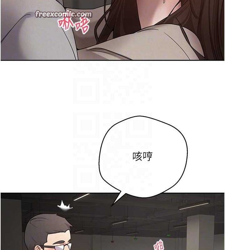 币转人生第20話-在超跑上火熱&hearts;