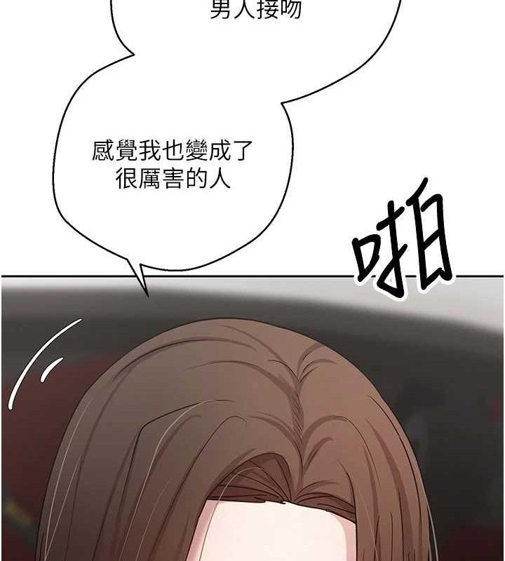 币转人生第20話-在超跑上火熱&hearts;