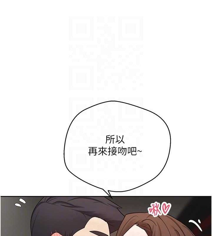 币转人生第20話-在超跑上火熱&hearts;