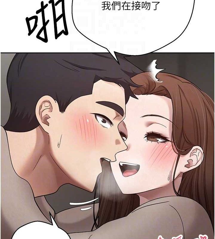 币转人生第20話-在超跑上火熱&hearts;