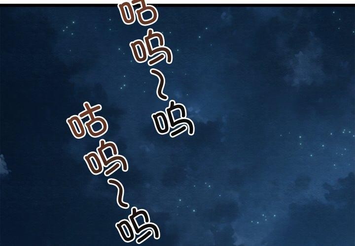 親密寶鑒第18話