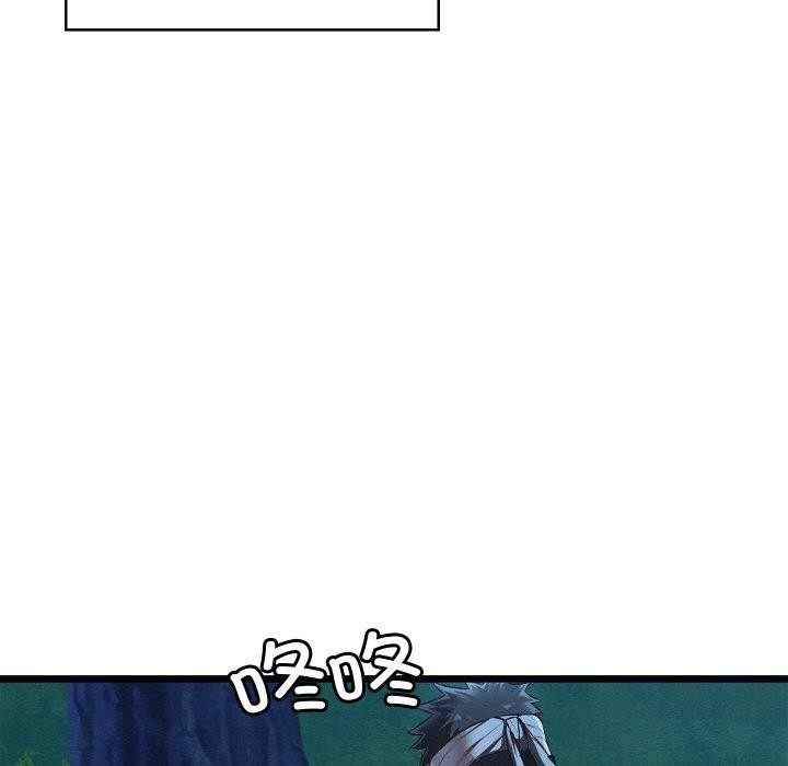 親密寶鑒第18話