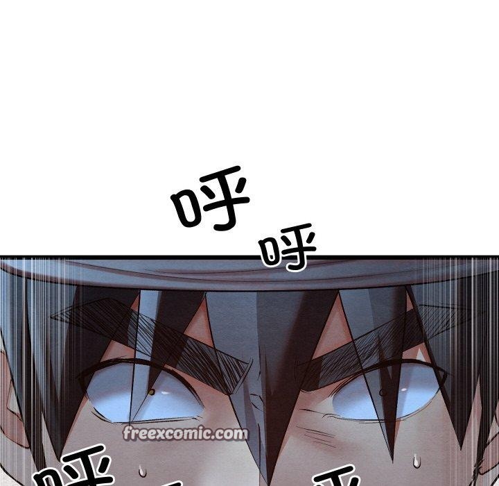 親密寶鑒第18話