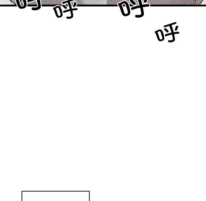 親密寶鑒第18話