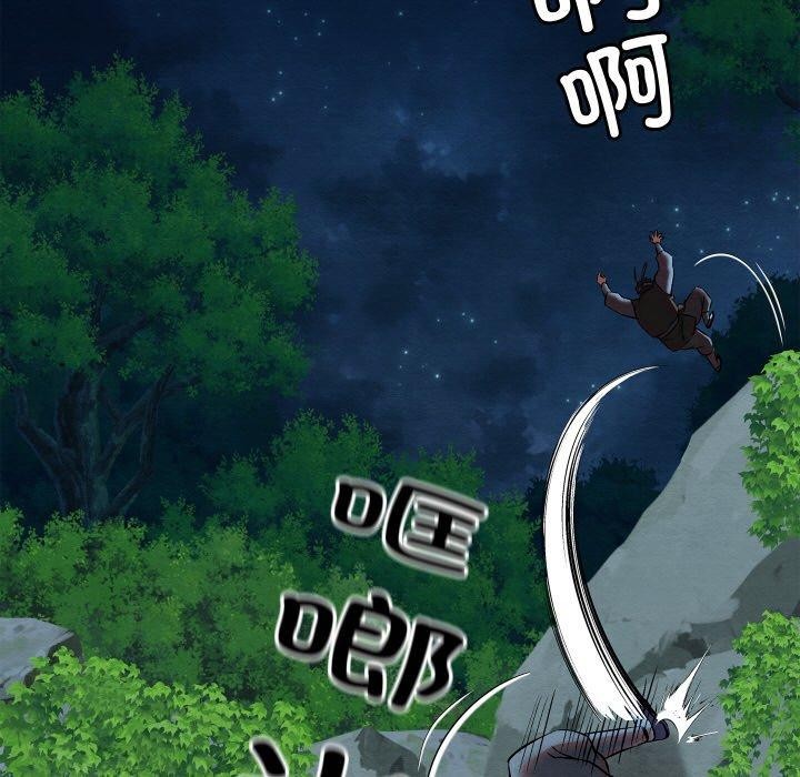 親密寶鑒第18話