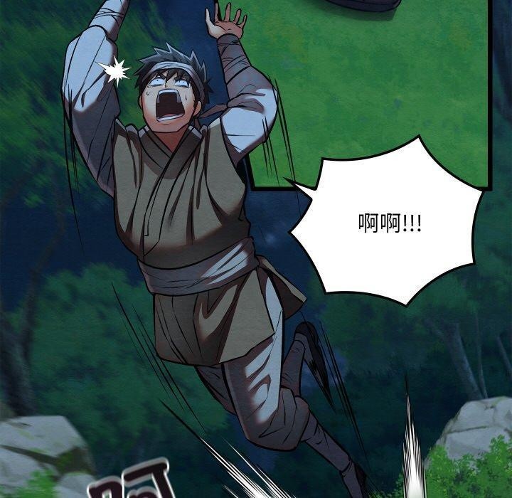 親密寶鑒第18話