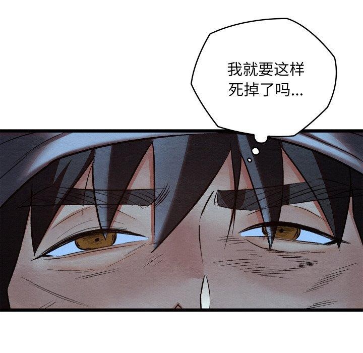 親密寶鑒第18話