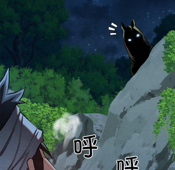 親密寶鑒第18話