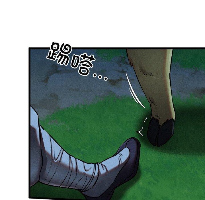 親密寶鑒第18話