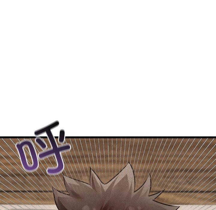 親密寶鑒第18話