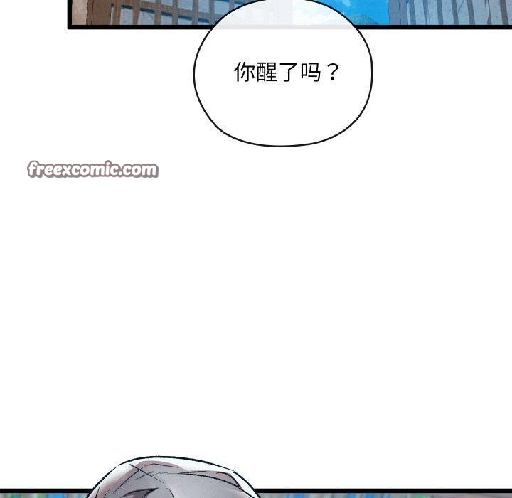 亲密宝鉴第18話