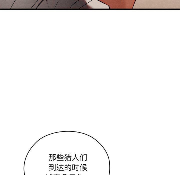 親密寶鑒第18話