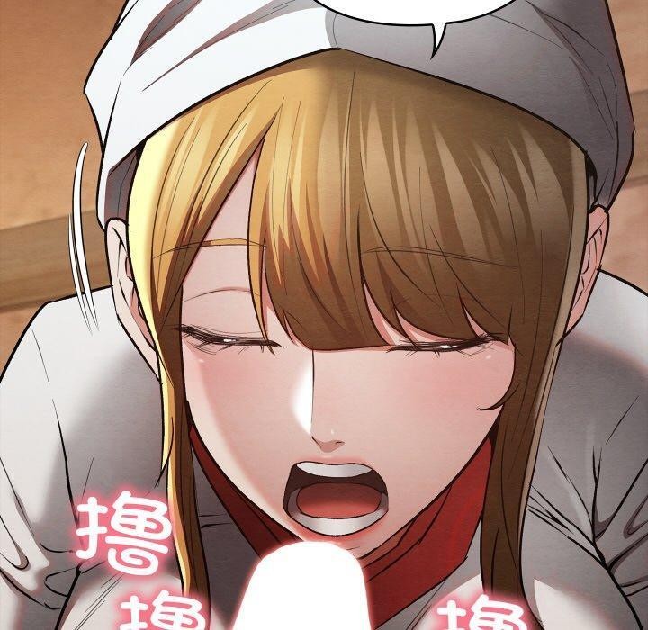 親密寶鑒第18話