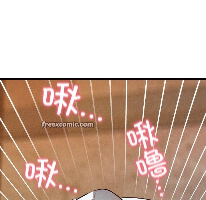 亲密宝鉴第18話