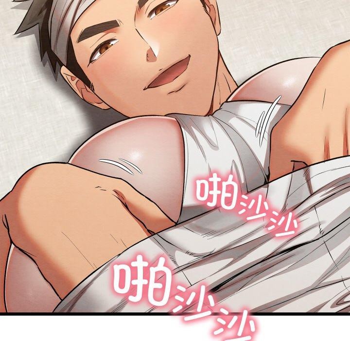 親密寶鑒第18話