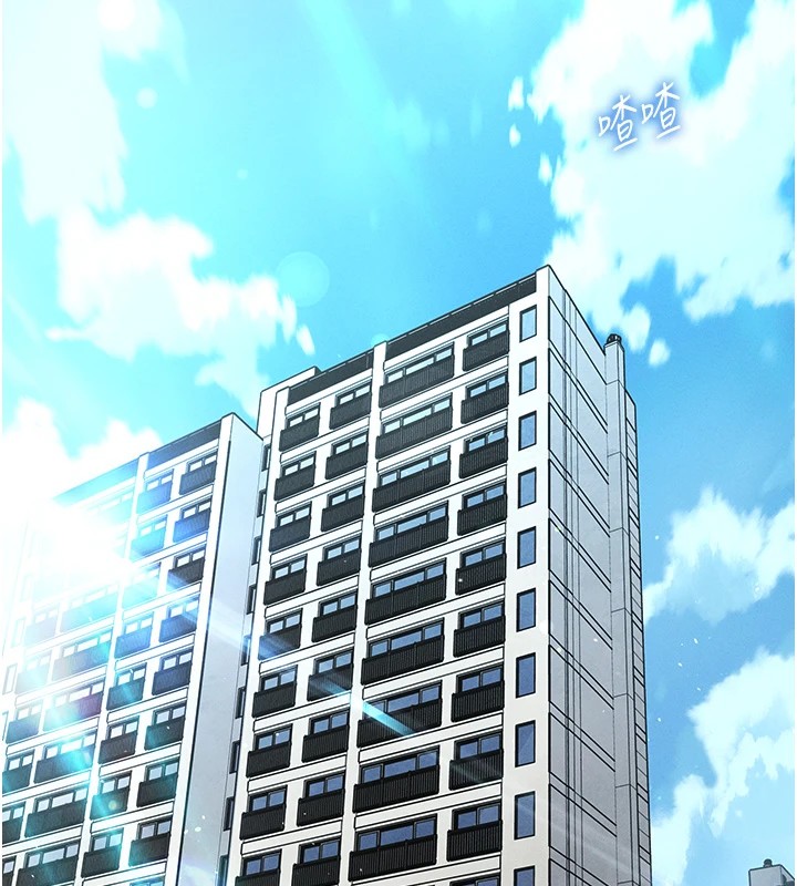 我的掌上明珠第1話-欲嘗禁果的女兒