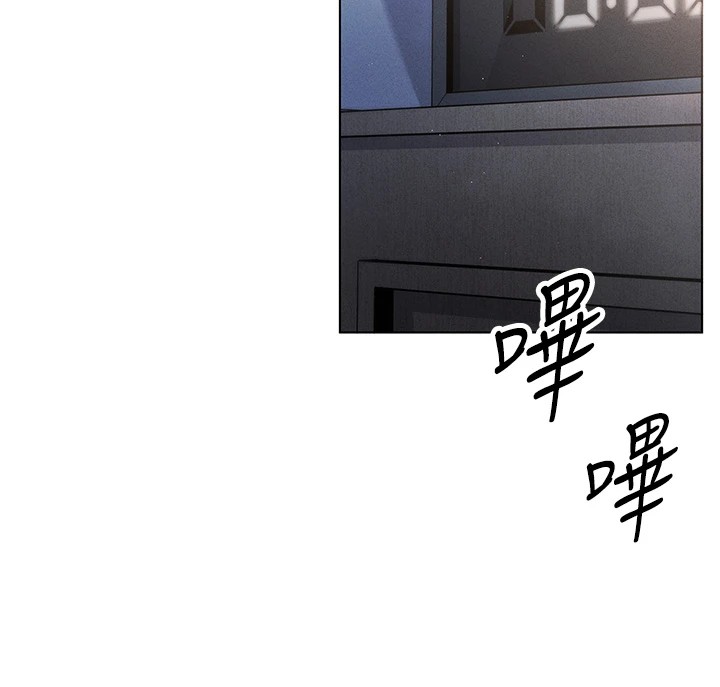 我的掌上明珠第1話-欲嘗禁果的女兒