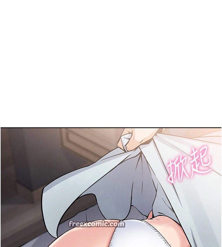 我的掌上明珠第1話-欲嘗禁果的女兒