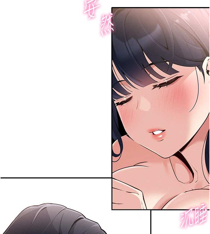 我的掌上明珠第1話-欲嘗禁果的女兒