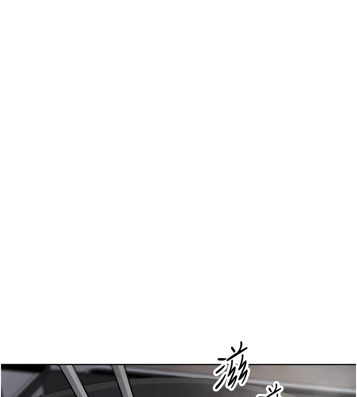 我的掌上明珠第1话-欲尝禁果的女儿