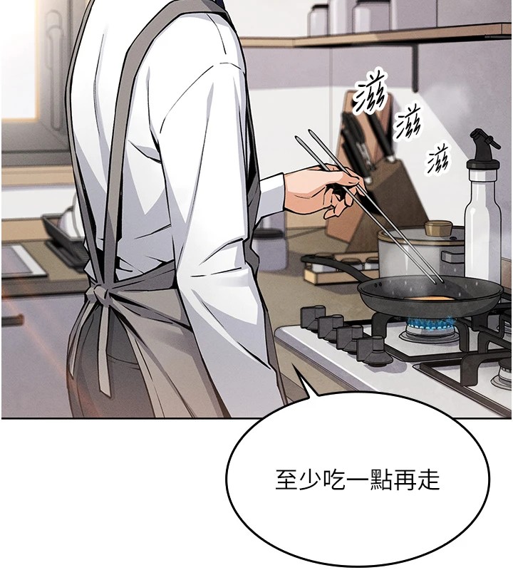 我的掌上明珠第1話-欲嘗禁果的女兒