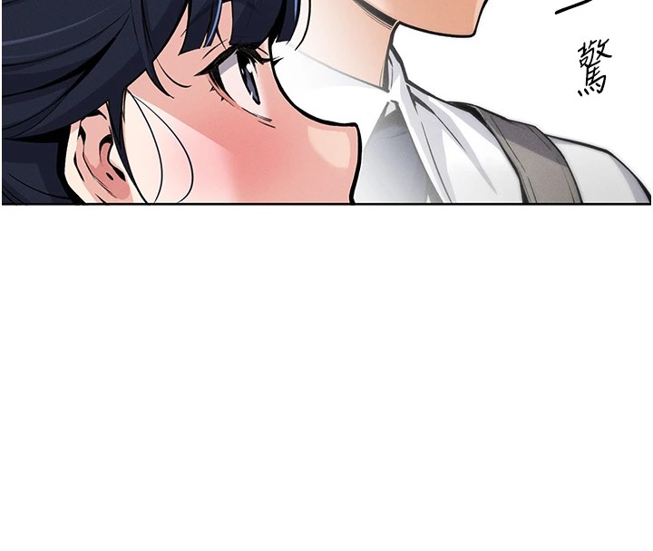 我的掌上明珠第1話-欲嘗禁果的女兒