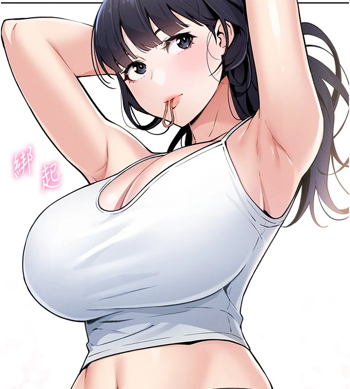 我的掌上明珠第1话-欲尝禁果的女儿