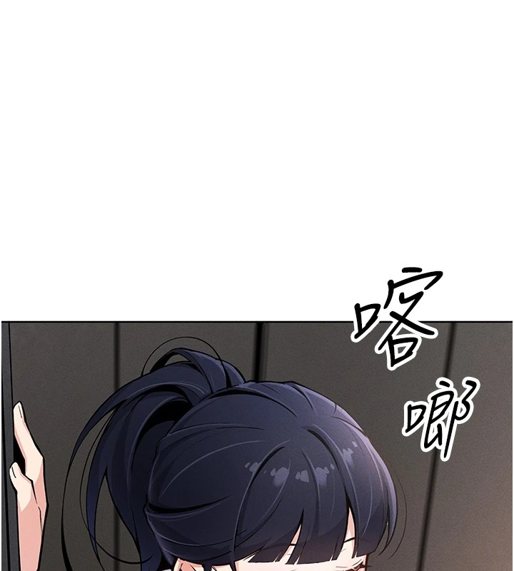 我的掌上明珠第1话-欲尝禁果的女儿