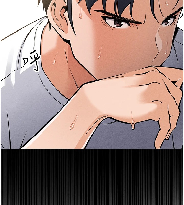 我的掌上明珠第1話-欲嘗禁果的女兒