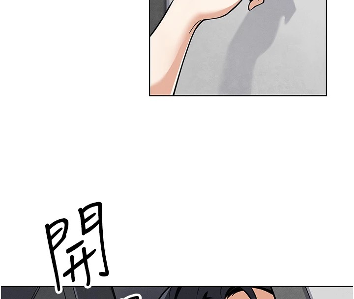 我的掌上明珠第1话-欲尝禁果的女儿