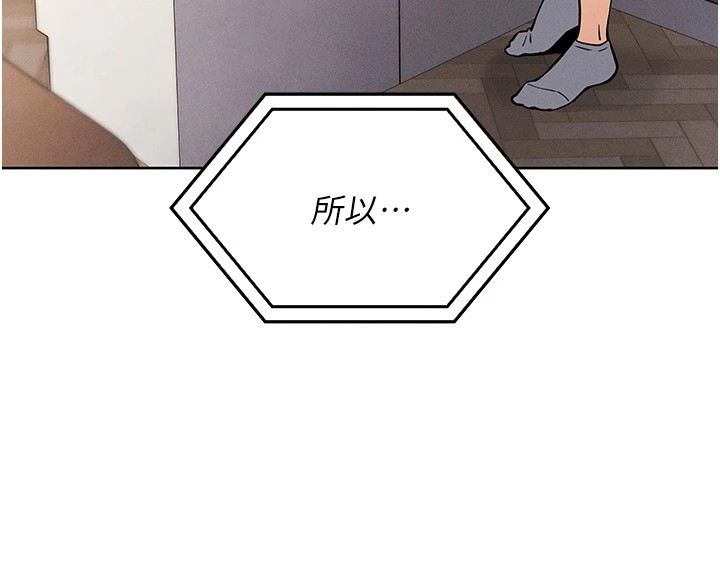 我的掌上明珠第1話-欲嘗禁果的女兒