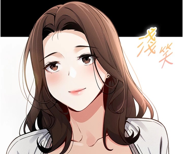 我的掌上明珠第1話-欲嘗禁果的女兒