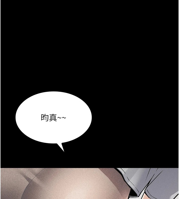 我的掌上明珠第1話-欲嘗禁果的女兒