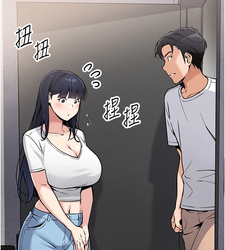 我的掌上明珠第1話-欲嘗禁果的女兒