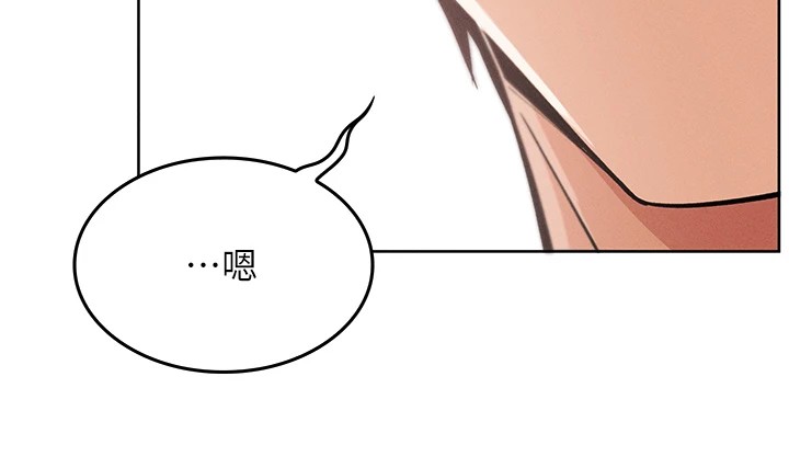 我的掌上明珠第1话-欲尝禁果的女儿