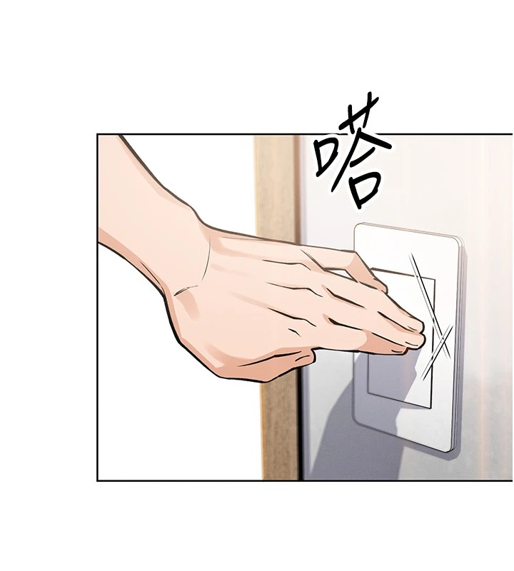 我的掌上明珠第1話-欲嘗禁果的女兒