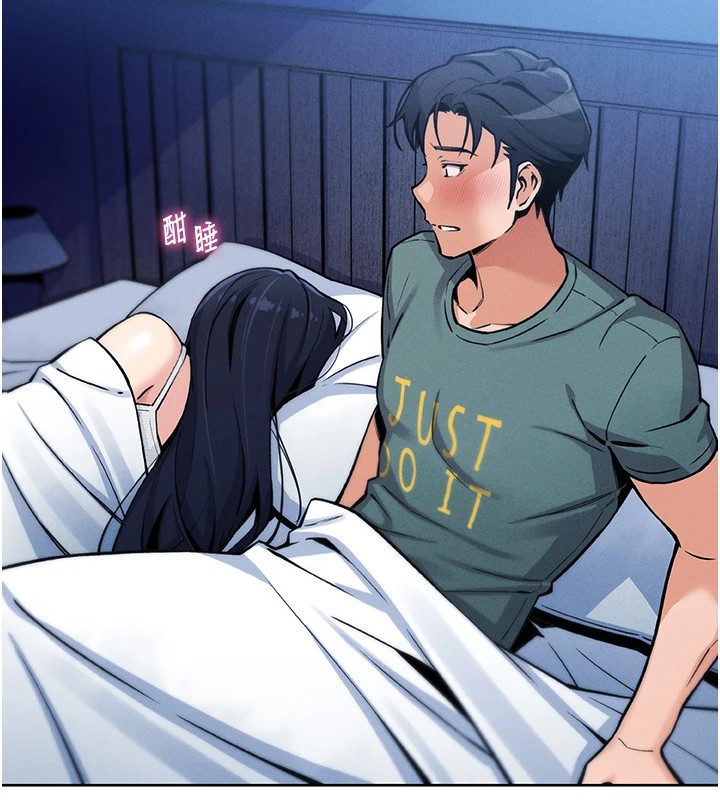 我的掌上明珠第1話-欲嘗禁果的女兒