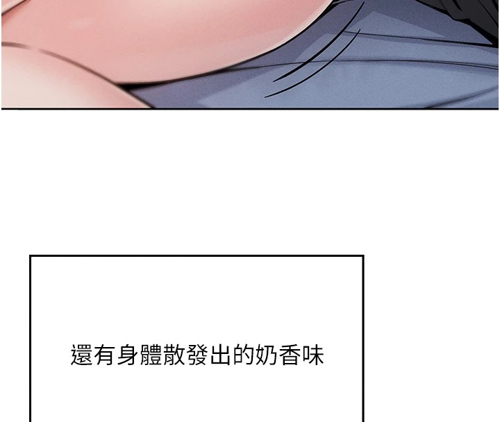 我的掌上明珠第1话-欲尝禁果的女儿