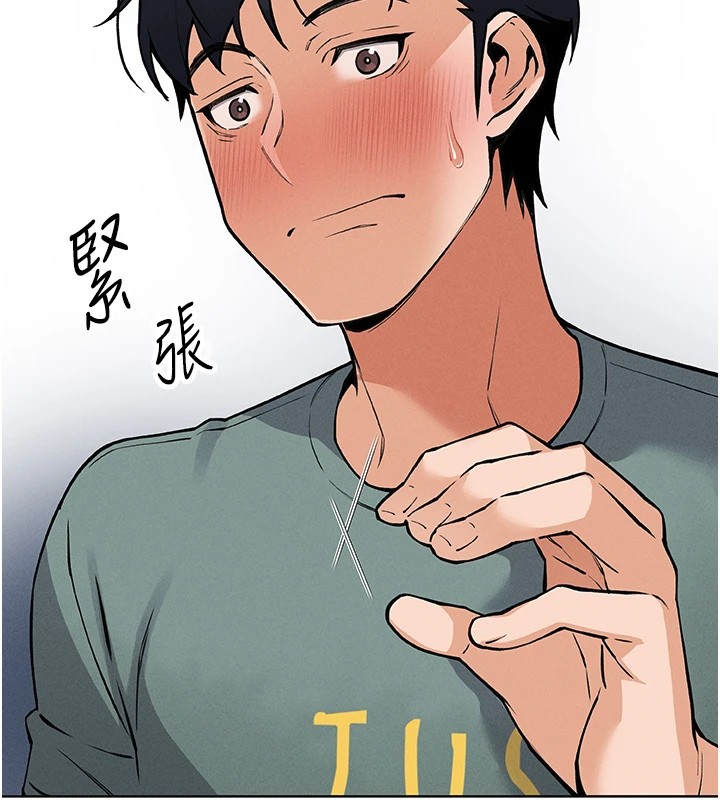 我的掌上明珠第1話-欲嘗禁果的女兒