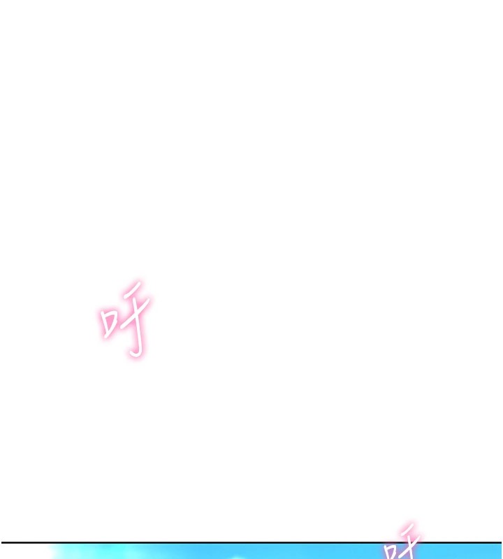 我的掌上明珠第1話-欲嘗禁果的女兒