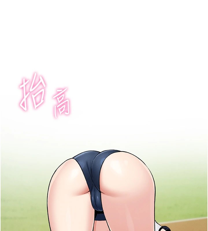 我的掌上明珠第1話-欲嘗禁果的女兒