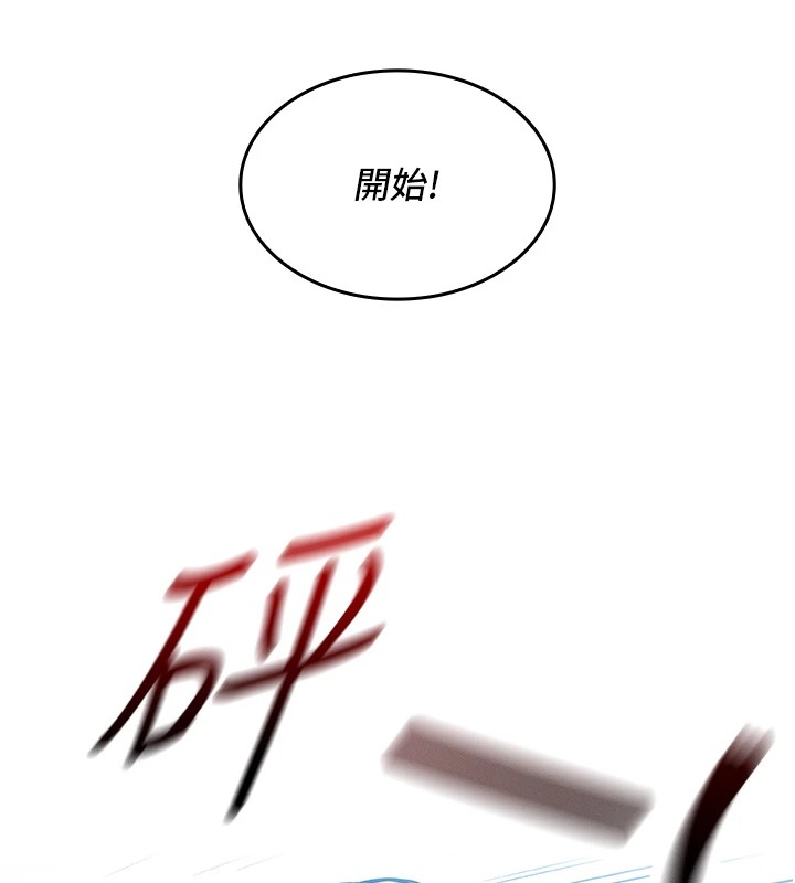 我的掌上明珠第1話-欲嘗禁果的女兒