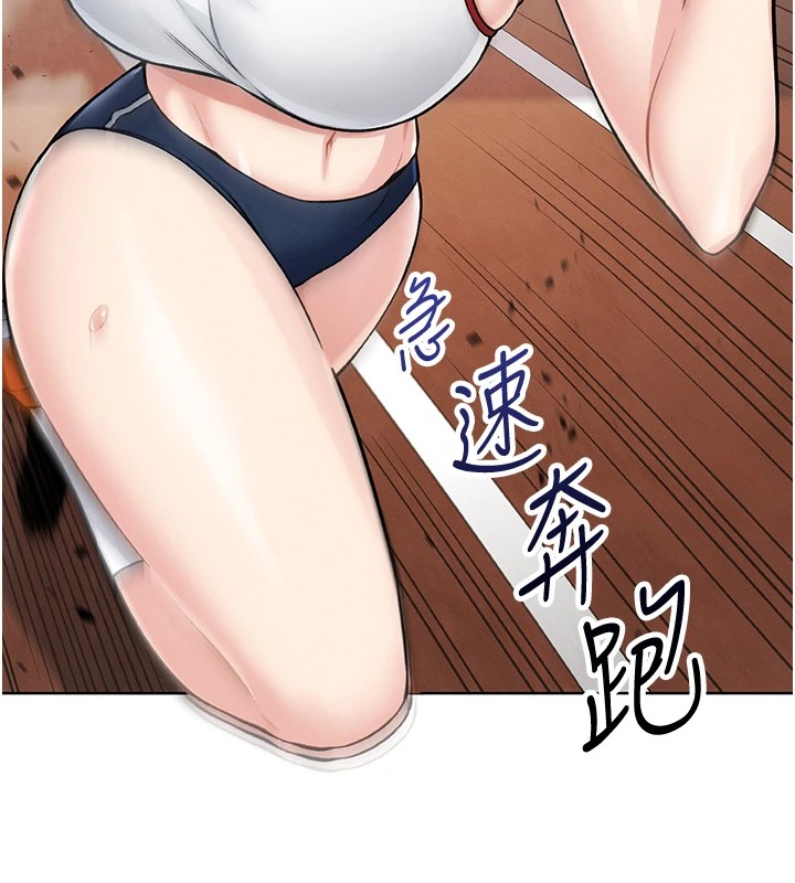 我的掌上明珠第1話-欲嘗禁果的女兒