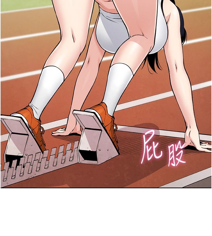 我的掌上明珠第1話-欲嘗禁果的女兒