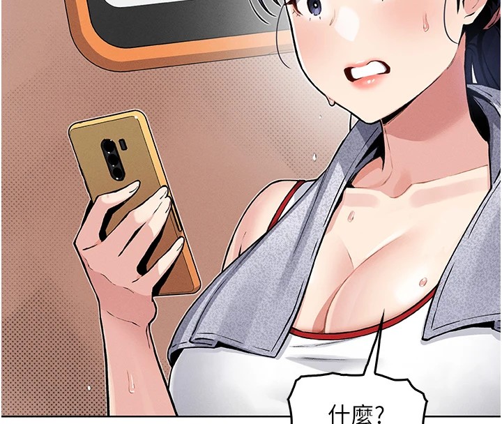 我的掌上明珠第1話-欲嘗禁果的女兒