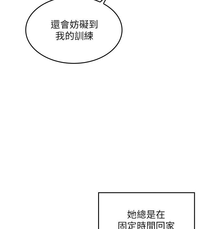 我的掌上明珠第1話-欲嘗禁果的女兒