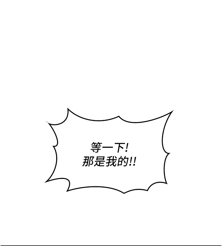 我的掌上明珠第1话-欲尝禁果的女儿