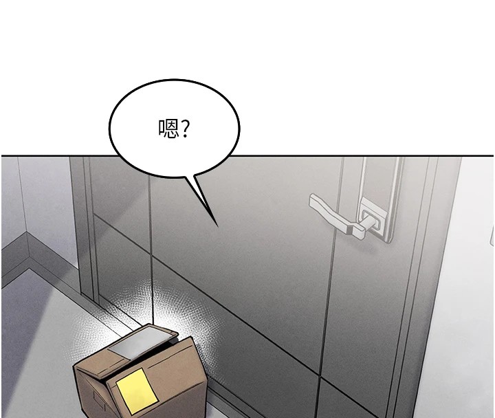 我的掌上明珠第1話-欲嘗禁果的女兒