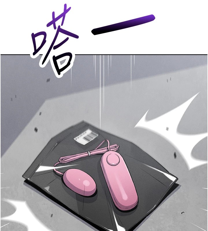 我的掌上明珠第1話-欲嘗禁果的女兒